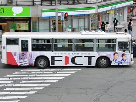 アルピコ交通05478号車