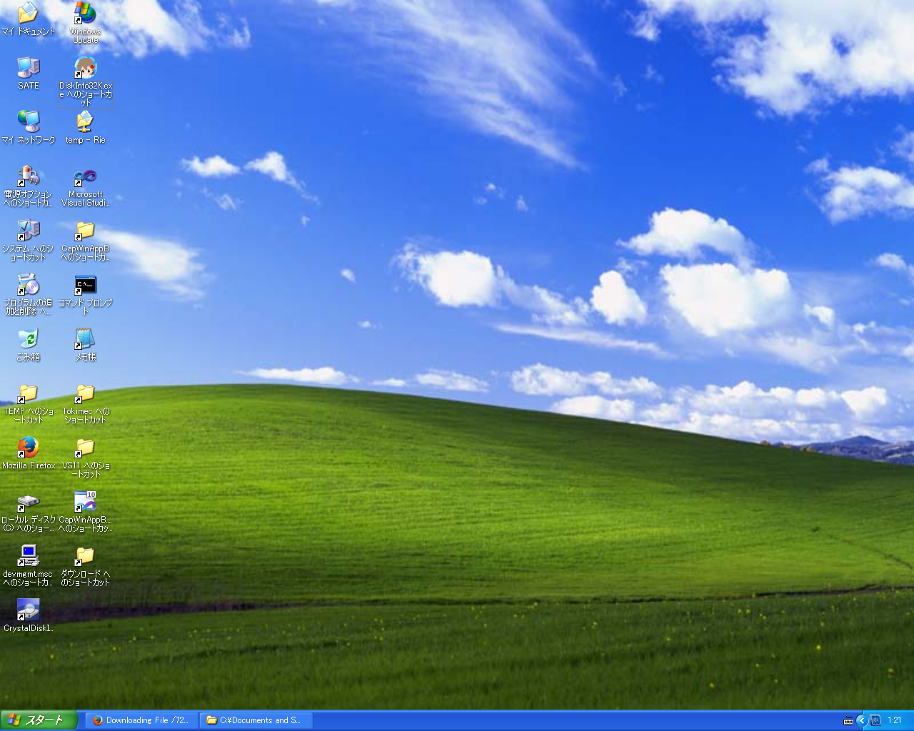 OS (Windows) | Blog of Blogrommer