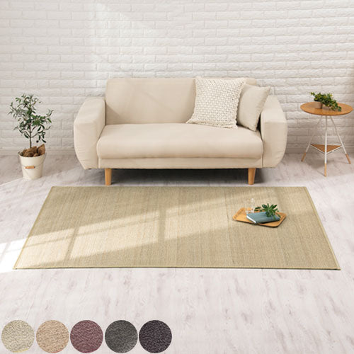 竹ラグカーペット 130×190cm ラグ 竹ラグ おしゃれ ぼん家具 CPT000044