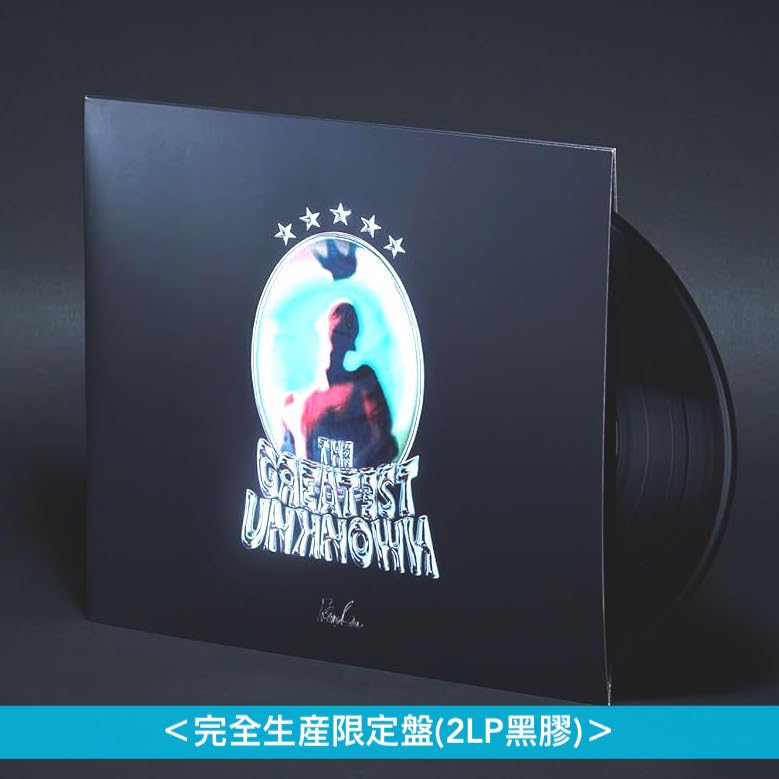 King Gnu 第4張原創專輯黑膠《THE GREATEST UNKNOWN》＜完全生産限定盤