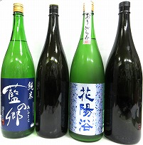 花陽浴 純米大吟醸おりがらみ 美山錦 無濾過生原酒 1本（金ラベル