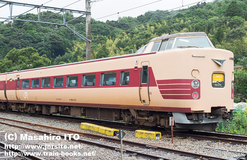 こうのとり7号・22号」のクハ381形1100番代（クハ381-1113