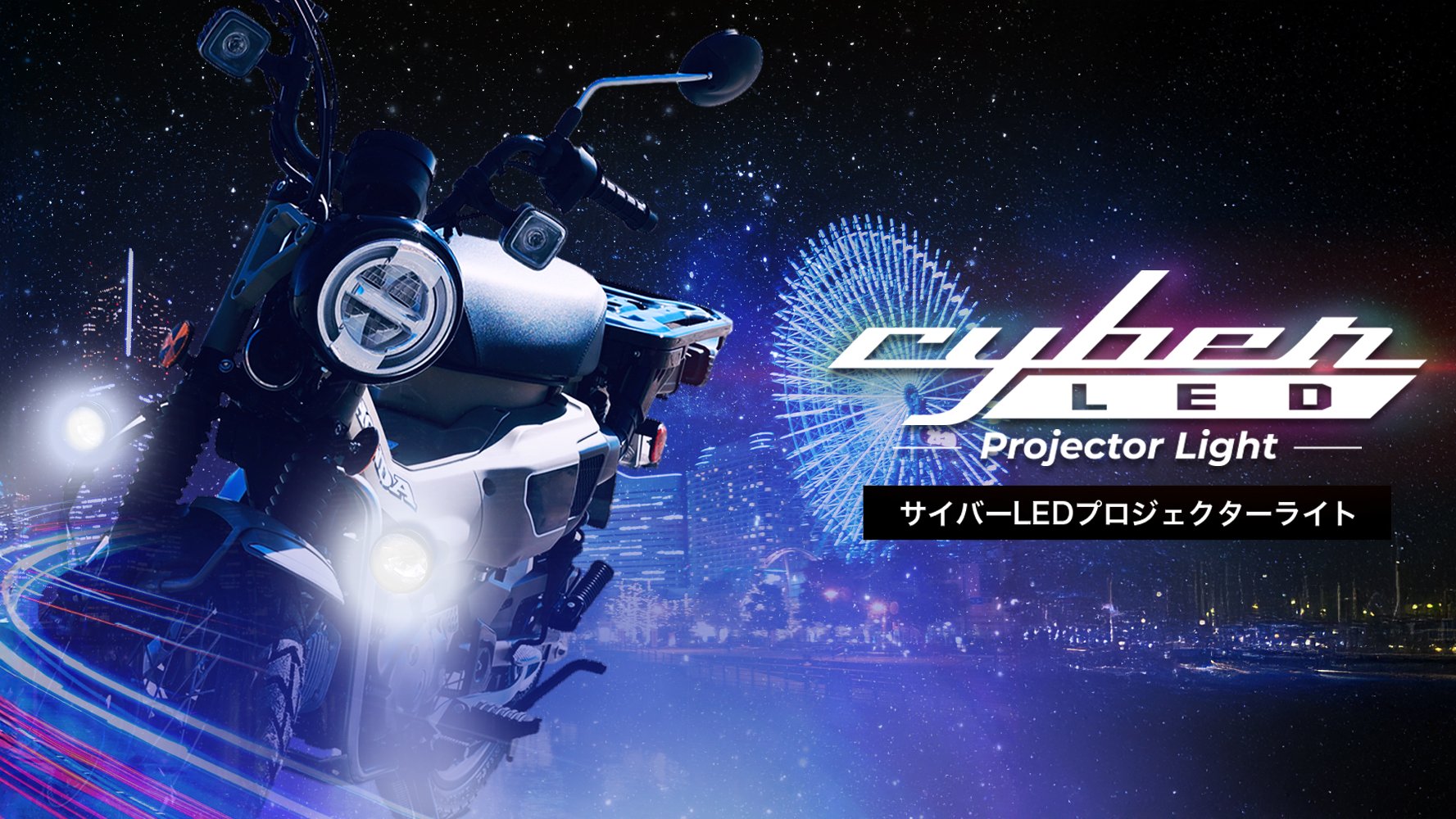 フォグランプ/ライト – 株式会社Kaedear【カエディア公式】Yokohama