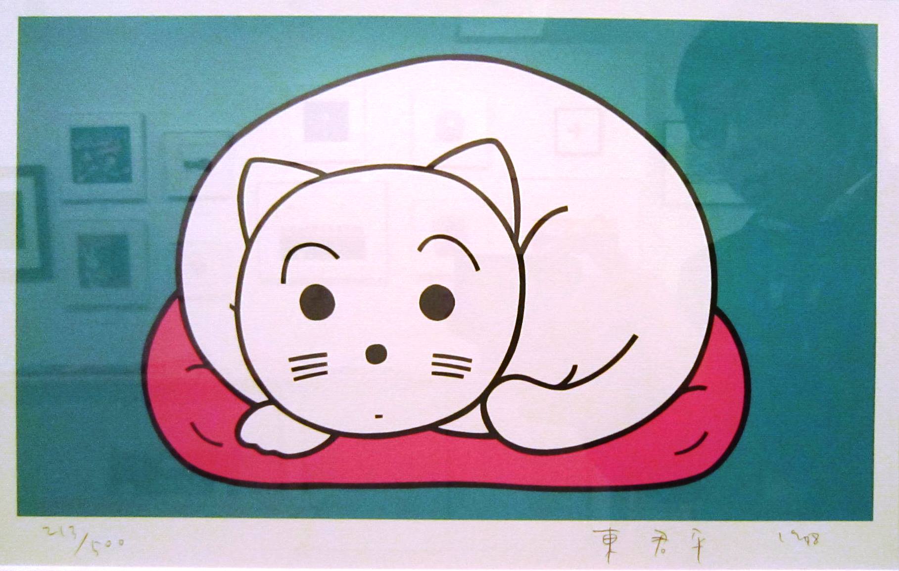 商品紹介 - アート・ギャラリー・910