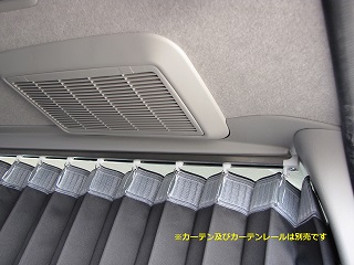 パーテーションカーテンマウント（2~7型） | 有限会社 カズ