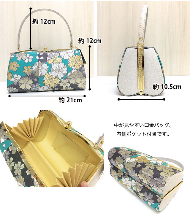 草履バッグセット 桜 青緑 草履F 西陣織帯地 32-00031 - きもの館【久