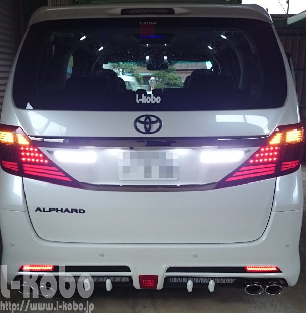 20アルファードテールランプ21｜【エルコボ】ヘッドライト、テール