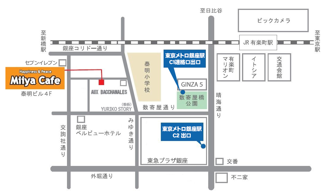 公式］銀座 Miiya Cafe アコースティック＆バー ライブハウス