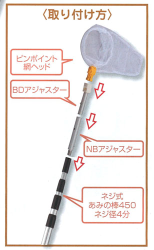 捕虫網・昆虫採集 :: 44331 [KNB-450] 超なが！スーパーロング ピン