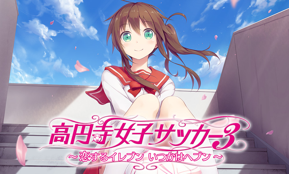 高円寺女子サッカー3