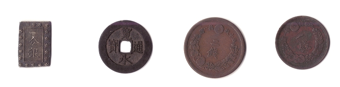 古銭コレクション