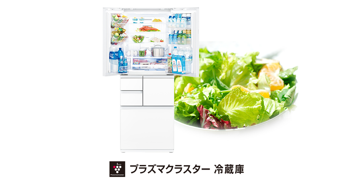 仕様/寸法 | SJ-DA14D | 冷蔵庫トップ：シャープ