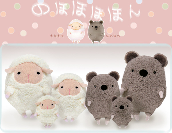 商品紹介 クマ イエティ アニマルコス カラフルベア のほほほほん