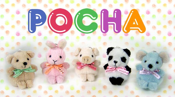 商品紹介 パンダ のんびり生活 ごろんぱ ぱんだちゃん ストラップ