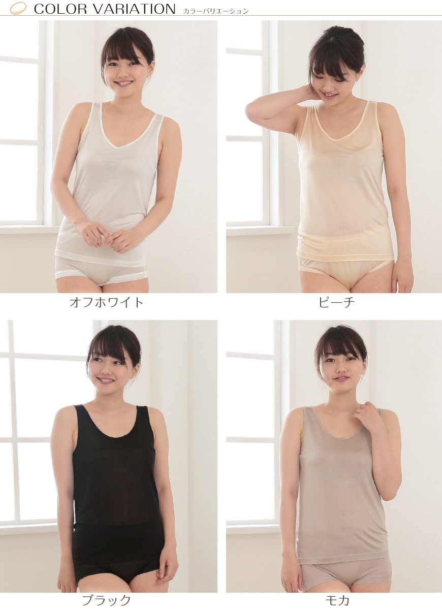 シルク インナー タンクトップ レディース M～LL ニット シルク100