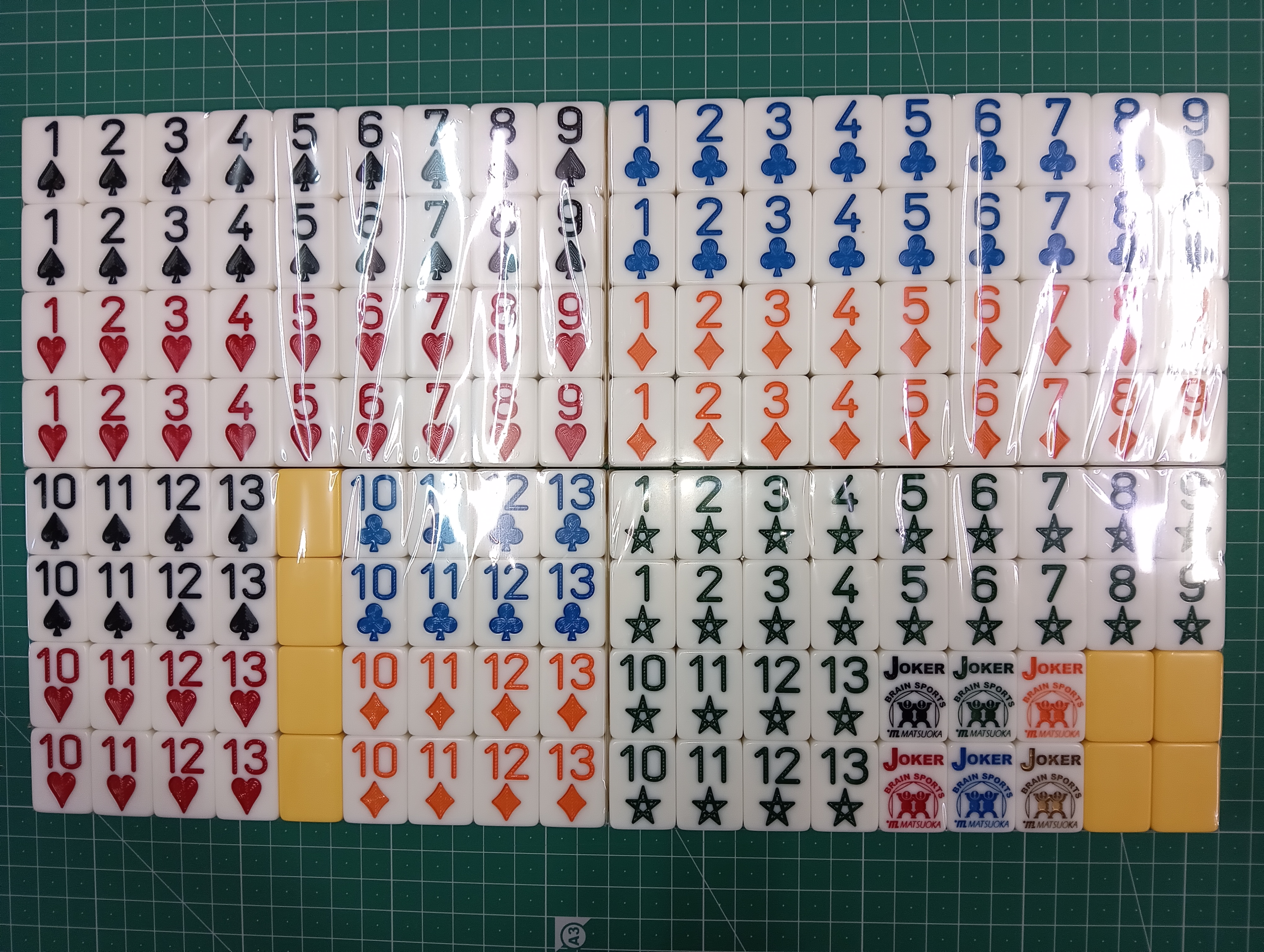 株式会社 大創／全自動麻雀卓・麻雀用品