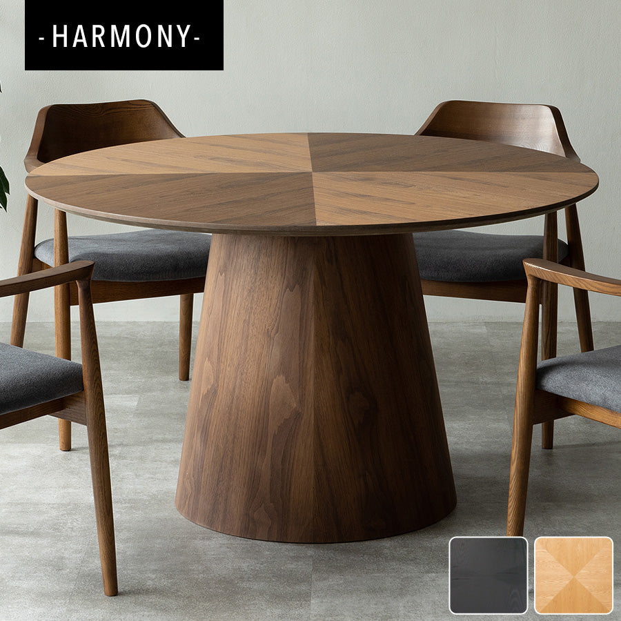 ラウンドテーブル 120cm ウォールナット オーク ブラック HARMONY