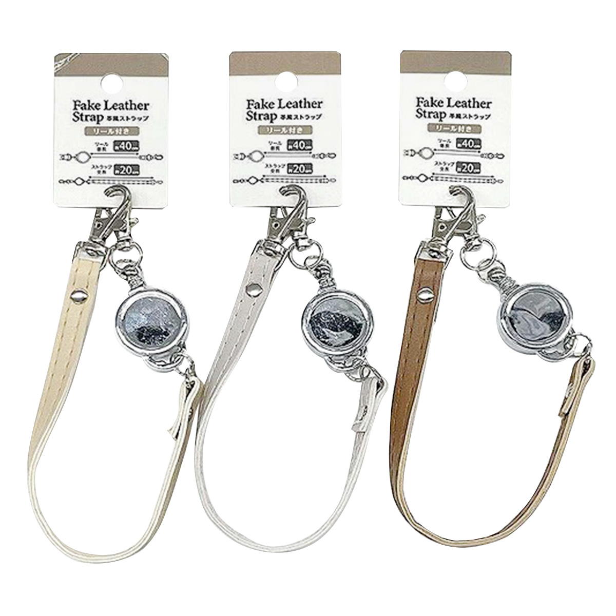 まとめ買い】革風ストラップ リール付き0948/336307 | ワッツ