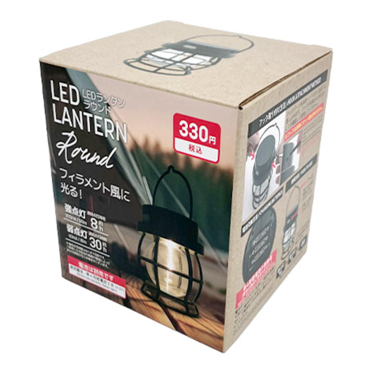 まとめ買い】LEDランタン ラウンド0344/362703 | ワッツ