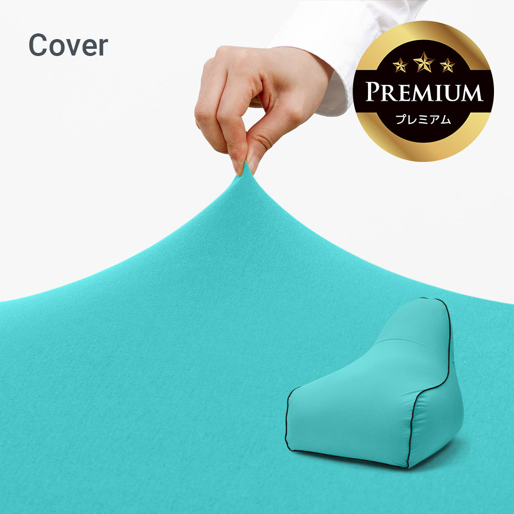 公式】Yogibo Zoola Lounger Premium（ヨギボー ズーラ ラウンジャー