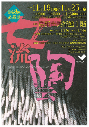 谷中耀子の世界へようこそ