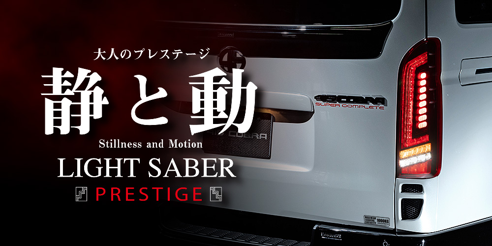 Lightning - 415COBRA