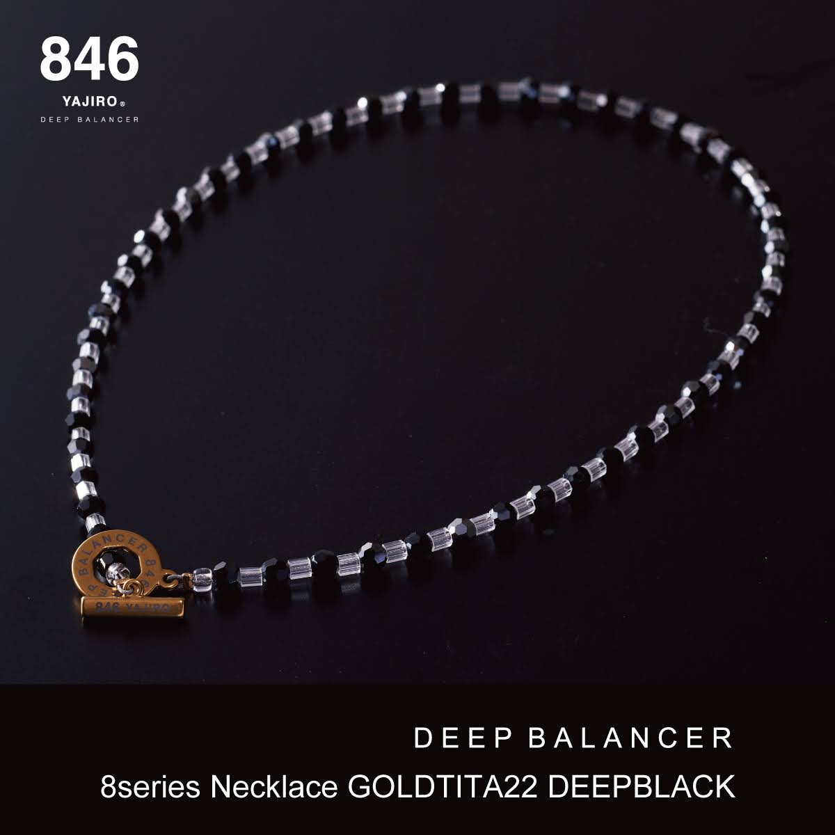 ディープバランサー特集 – 846YAJIROオンラインショップ