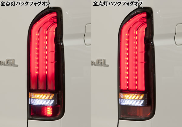 ハイエース用 ヴァレンティ ジュエル フルLEDテールランプ REVOを販売