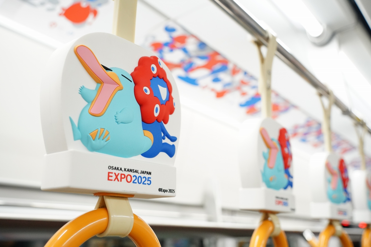 大阪環状線の万博電車に「ミャクミャクxイコちゃん吊り革」登場