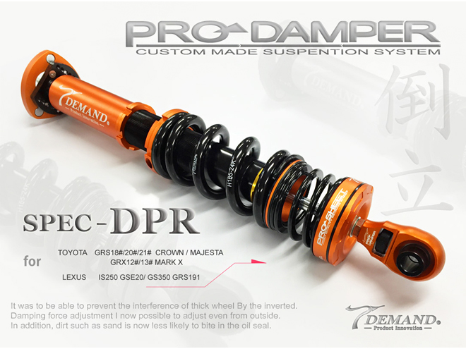 PRO DAMPER プロダンパー
