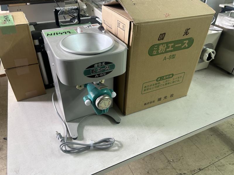 美品】卓上製粉機 粉エース A-7 群馬 国光社 卓上製粉機 A-
