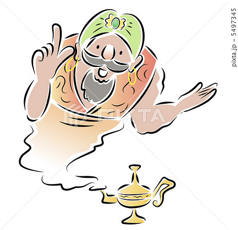 魔法のランプの精のイラスト素材 [5497345] - PIXTA