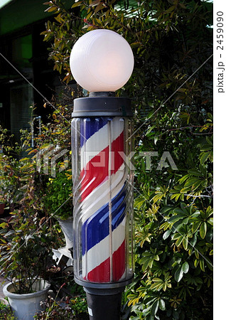 散髪屋さんのサインポールの写真素材 [2459090] - PIXTA
