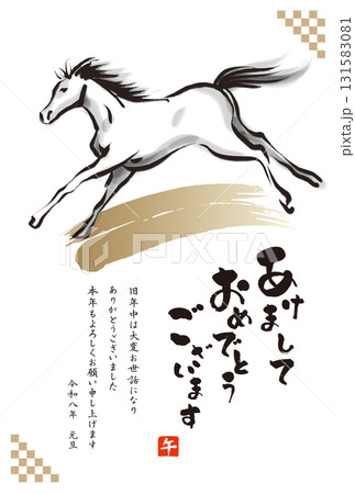 筆で描いた走る馬の手描きイラストの2026年午年年賀状のイラスト素材