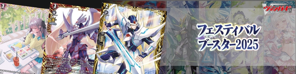 Cardfight!! Vanguard/[D-BT11] Clash of the Heroes]陣頭の騎士 テイ