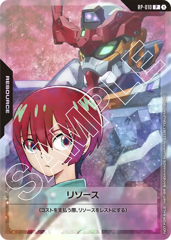 GUNDAM CARD GAME/☆Promotional Cards]リソース(マチュ＆GQuuuuuuX