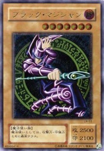 Yu-Gi-Oh! OCG/[LN] Labyrinth of Nightmare]ブラック・マジシャン LN