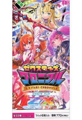 List of Japanese [E32] Z/Xstars Chronicle [Z/X -Zillions of enemy