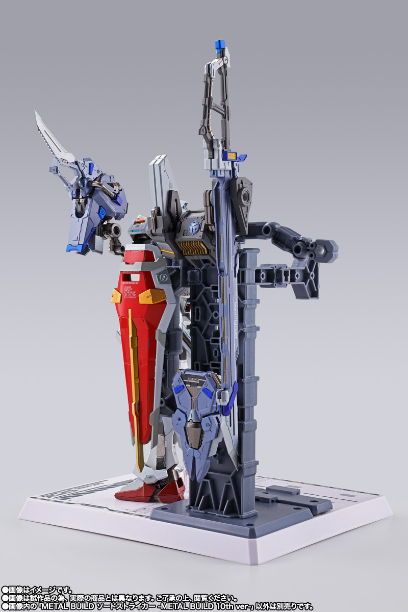 ソードストライカー -METAL BUILD 10th Ver.-【事後販売】 | ITEMS