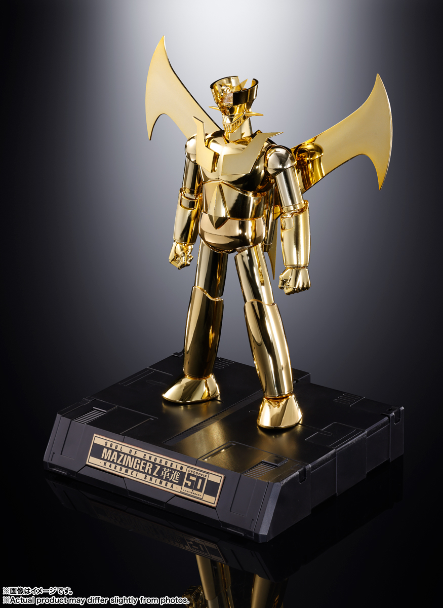 GX-105G マジンガーZ CHOGOKIN 50th Exclusive | ITEMS | TAMASHII