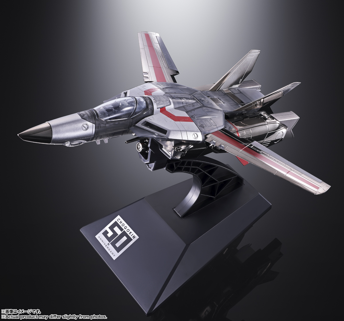 DX CHOGOKIN VF-1J バキリー CHOGOKIN 50th Exclusive | TAMASHII WEB