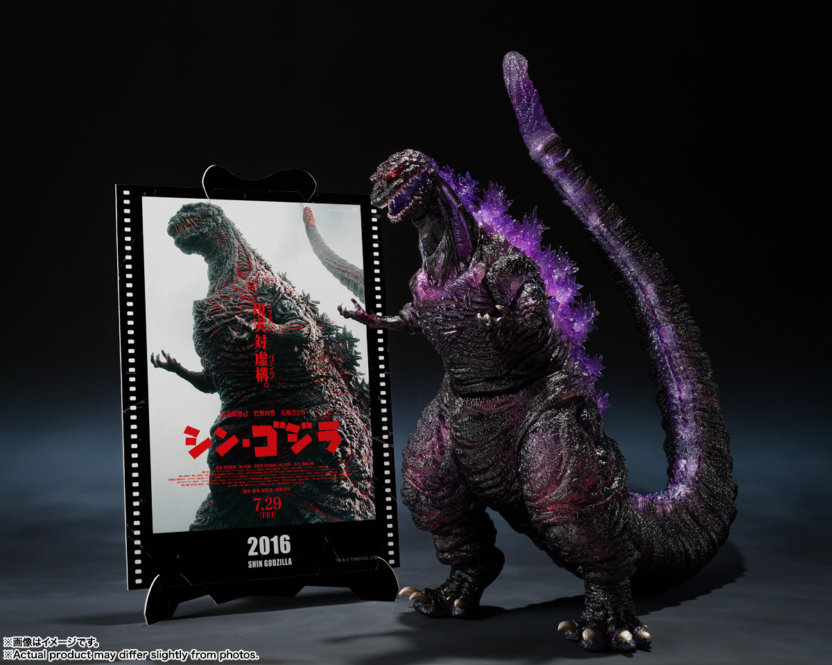 S.H.MonsterArts ゴジラ (2016) 第4形態覚醒Ver. 『シン・ゴジラ