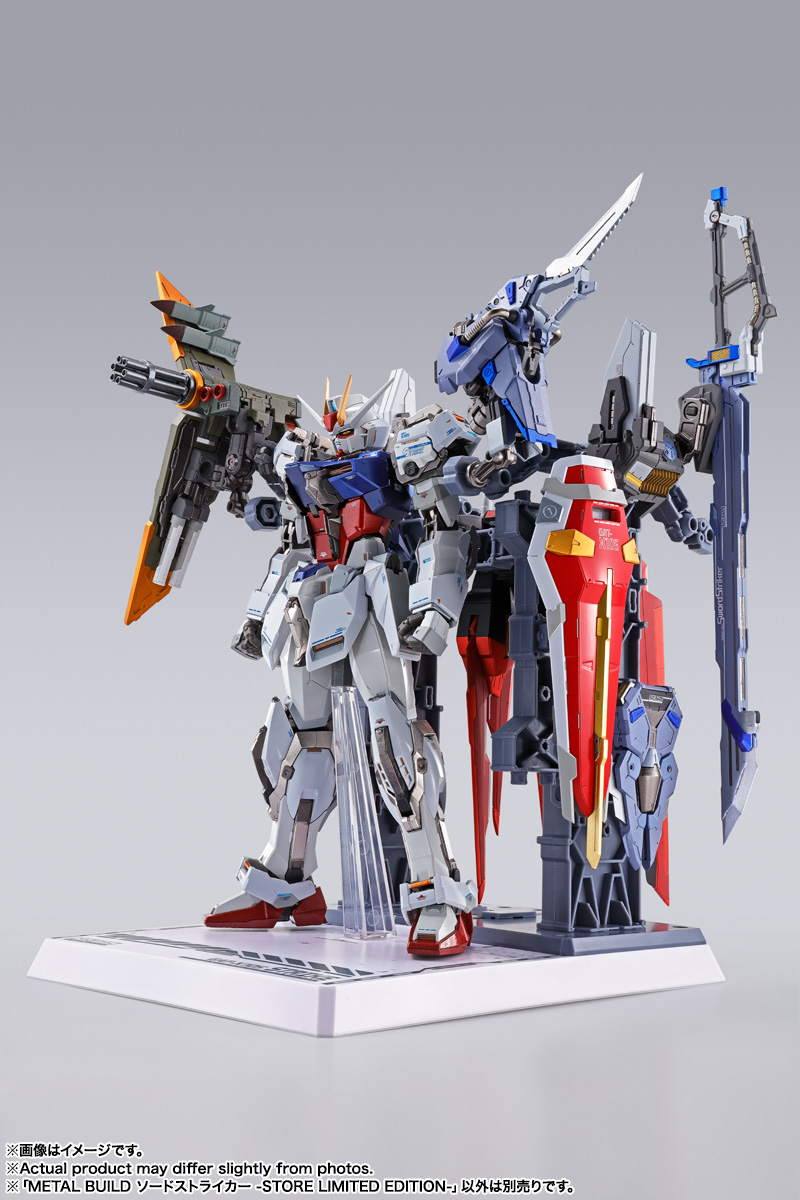 METAL BUILD ソードストライカー -STORE LIMITED EDITION- | 魂ウェブ