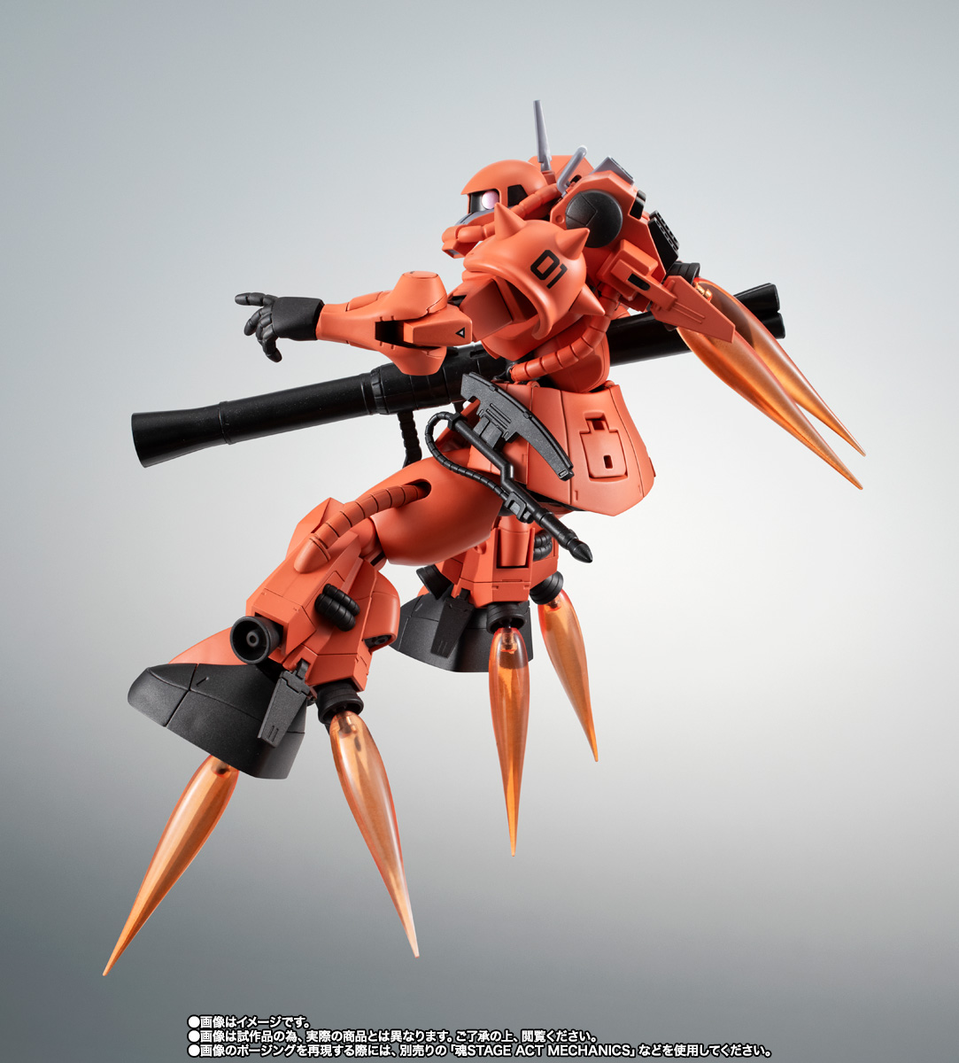 ROBOT魂 ＜SIDE MS＞ MS-06RP プロトタイプ高機動型ザクII ver