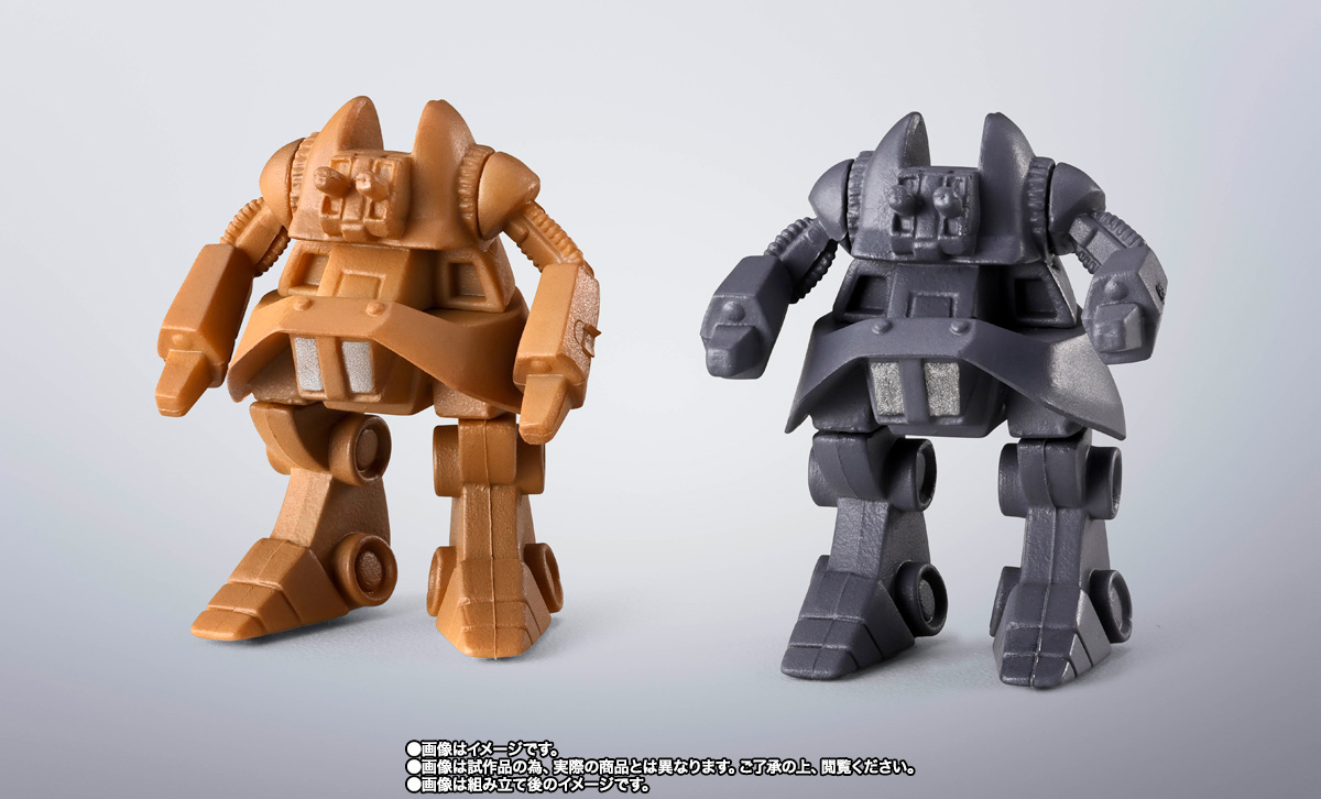 超合金魂 GX-38X ウォーカーマシンセット | 魂ウェブ