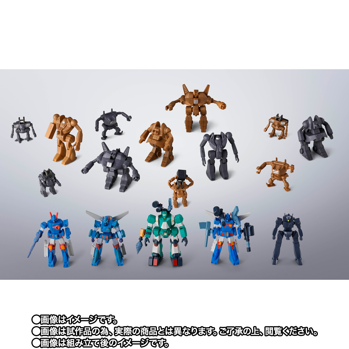 超合金魂 GX-38X ウォーカーマシンセット | 魂ウェブ