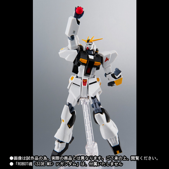 新品未開封品L ROBOT魂 ＜SIDE MS＞ νガン gundam% Amazon.co.jp: TAMASHII NATIONS ROBOT魂 [SIDE MS] ニューガンダム