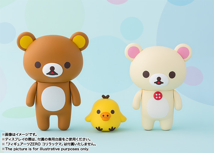 フィギュアーツZERO リラックマ | 魂ウェブ