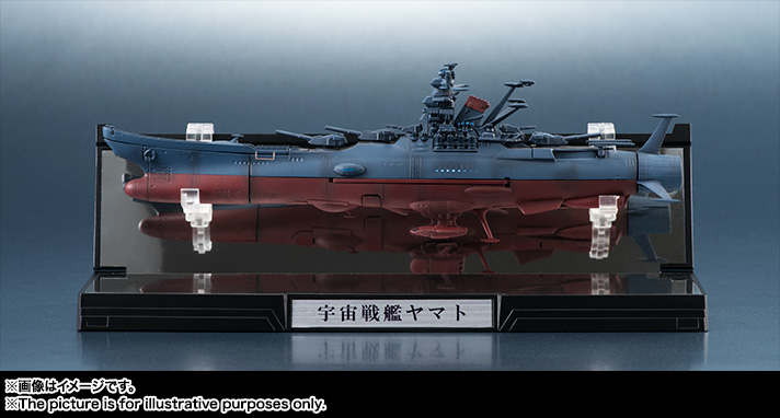 輝艦大全 1/2000 宇宙戦艦ヤマト | 魂ウェブ