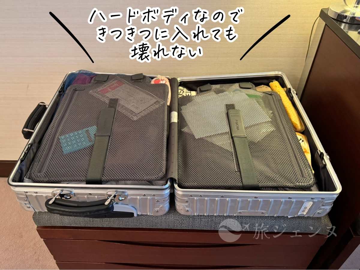 おすすめしない？リモワ機内持ち込みサイズで人気の“クラシック